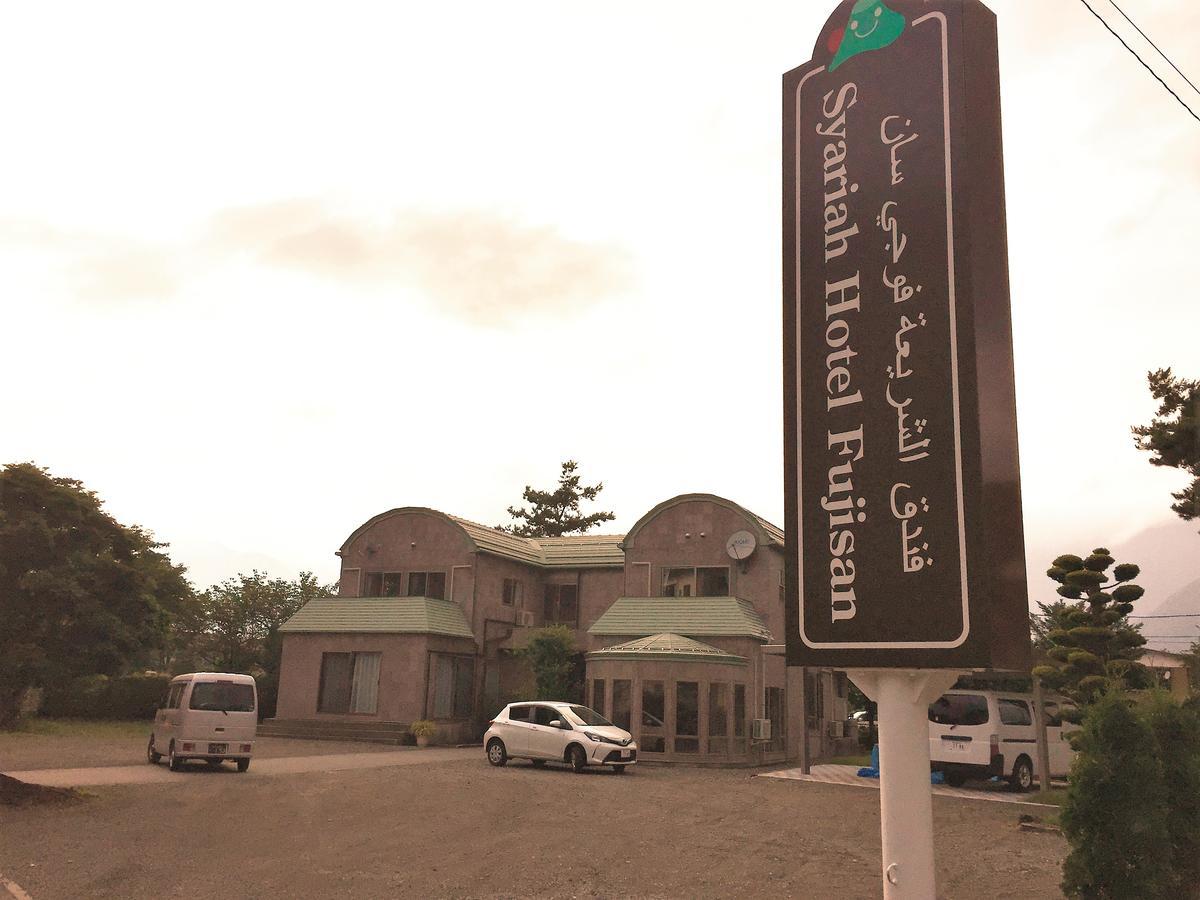 Syariah Hotel Fujisan Fujikawaguchiko Extérieur photo
